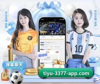 了解平台 - 体育资讯内容服务 - 3377Sports