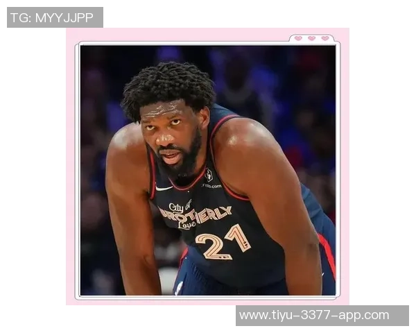 恩比德半场表现不佳但仍能为球队提供进攻支持分析解说员观点